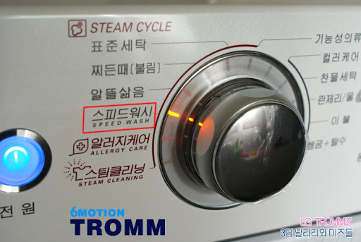 자취생 드럼세탁기 공감.jpg | 인스티즈