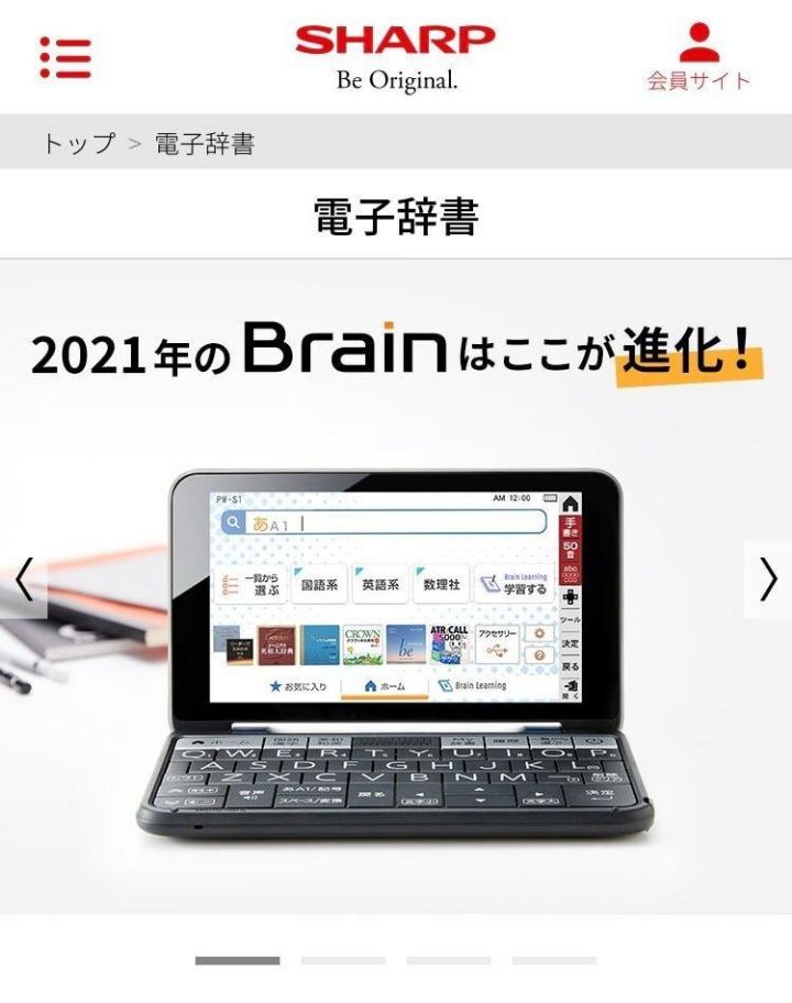 일본 최신 전자제품 근황.jpg | 인스티즈