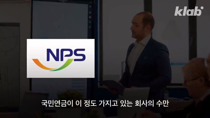 스압) 국민연금이 테슬라로 번 수익율.jpg | 인스티즈