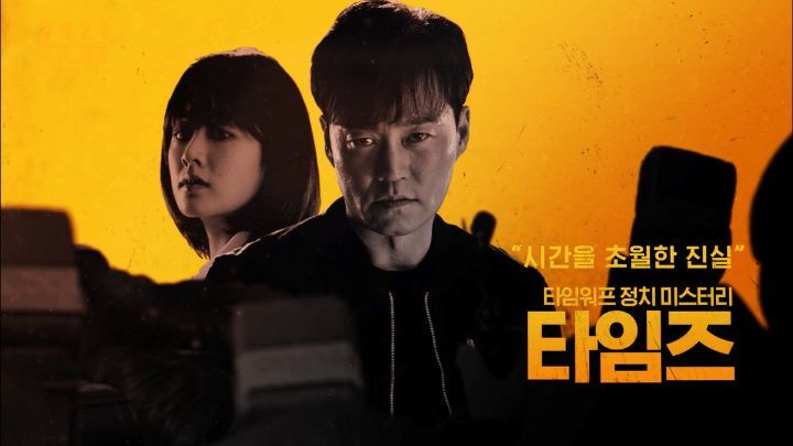 2021 OCN 드라마 라인업 | 인스티즈