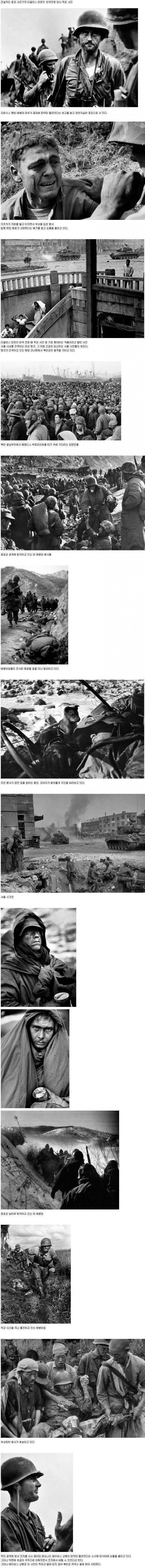 한국 전쟁 당시 미군 사진 | 인스티즈