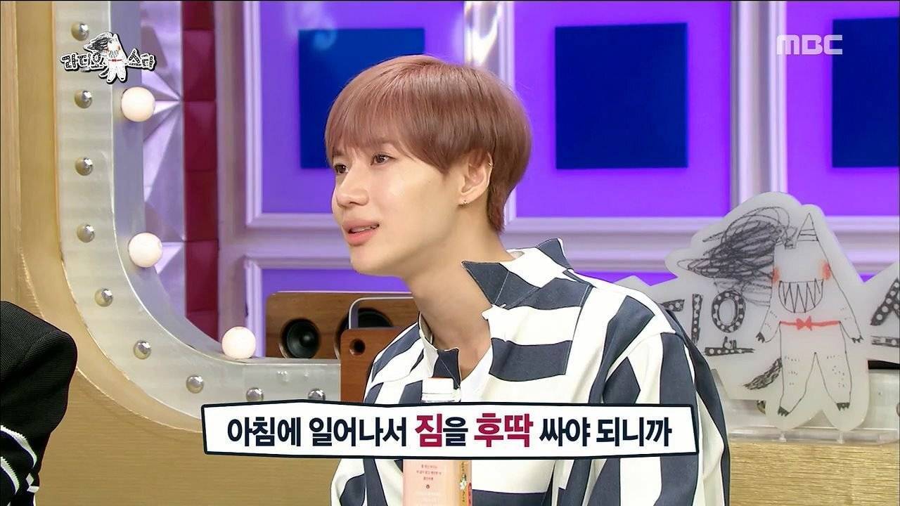 샤이니 태민 건망증 레전드 ㅋㅋㅋ | 인스티즈