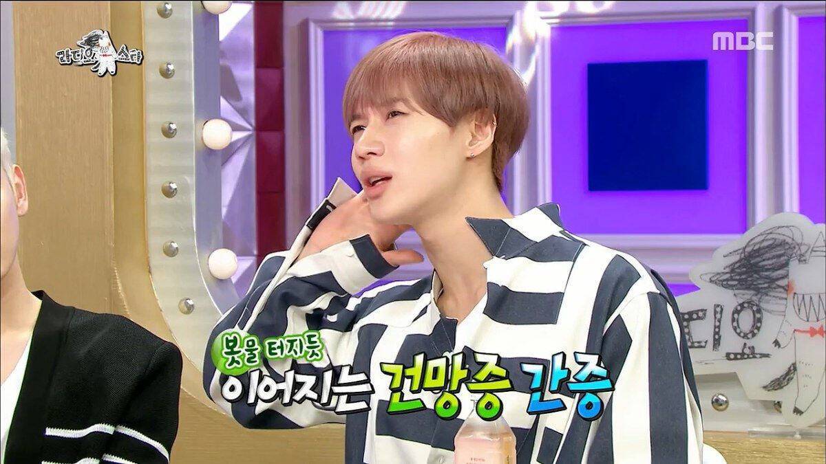 샤이니 태민 건망증 레전드 ㅋㅋㅋ | 인스티즈