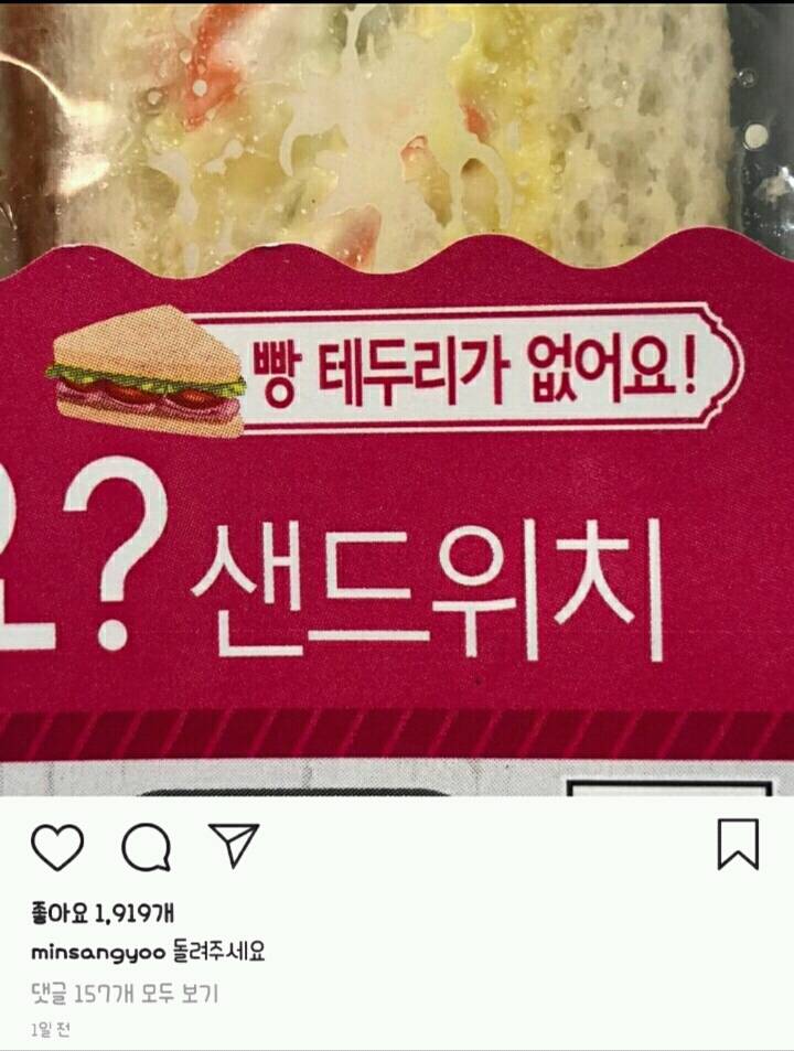 유민상 인스타그램ㅋㅋㅋㅋ.jpg | 인스티즈