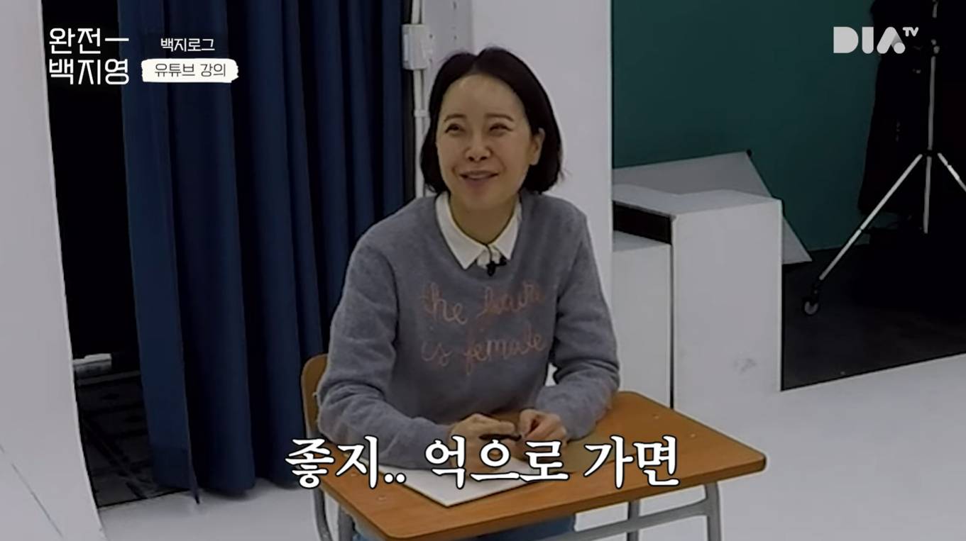 어그로의 다른 말.jpg | 인스티즈