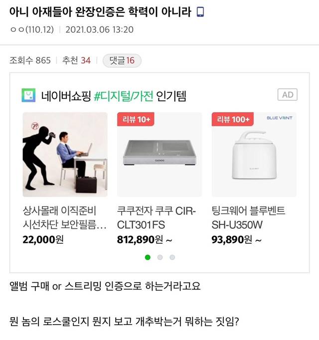 브레이브걸스 갤러리 식 관리자 뽑는법.jpg | 인스티즈