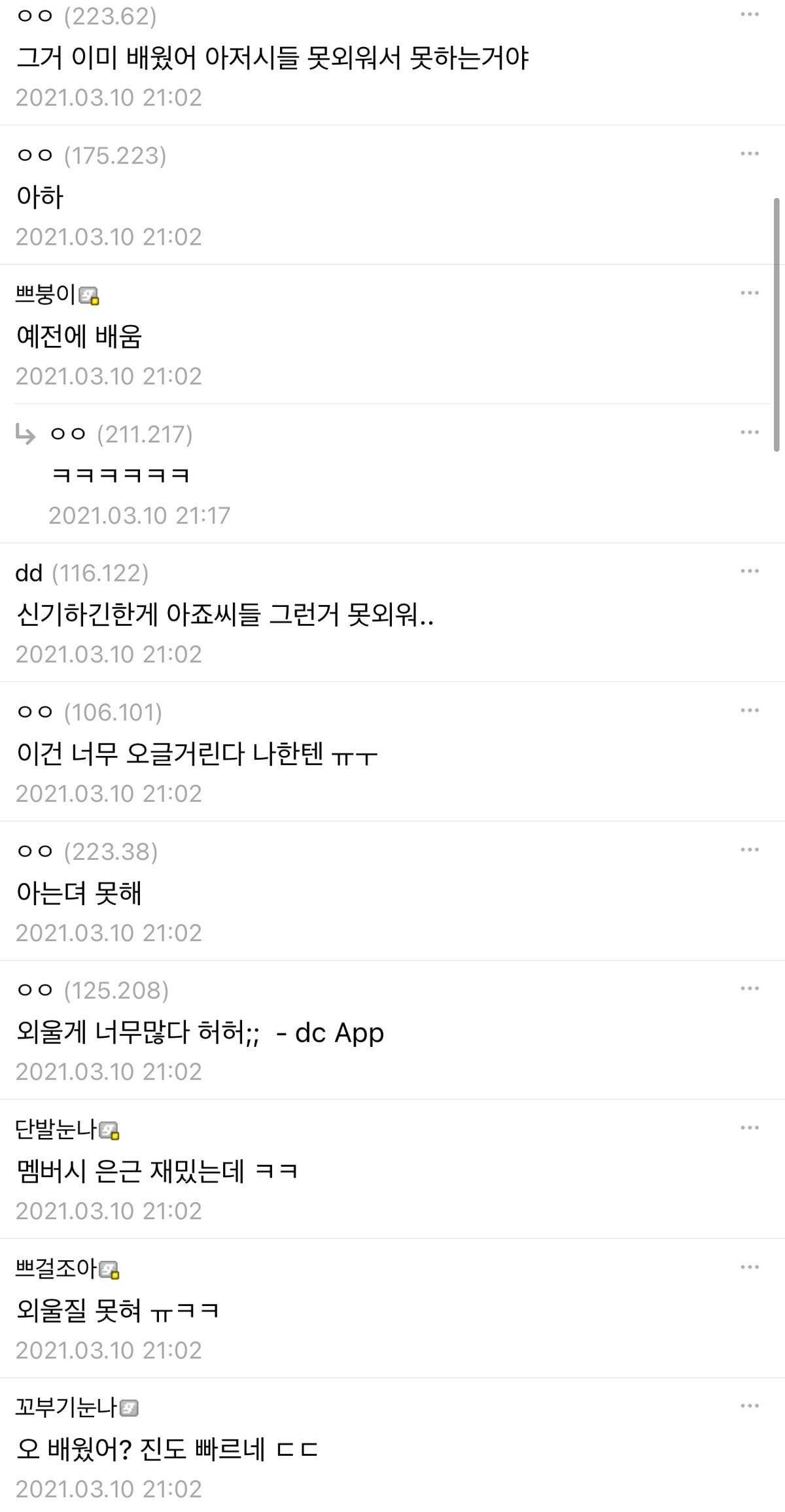 브레이브걸스 팬들이 도저히 숙지가 안되는 덕질방식 | 인스티즈