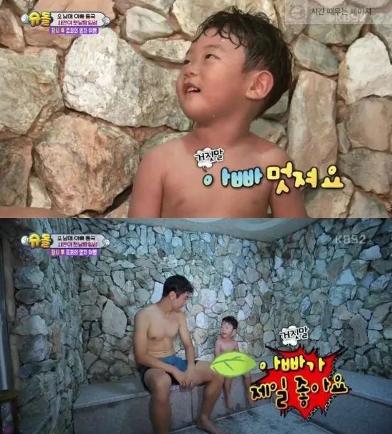 이동국한테 대놓고 구라치는 대박이ㅋㅋㅋㅋㅋ | 인스티즈