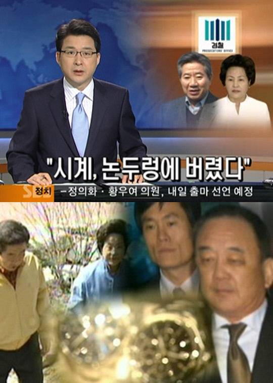 국정원과 언론이 노무현을 죽음으로 만들어간 과정 | 인스티즈