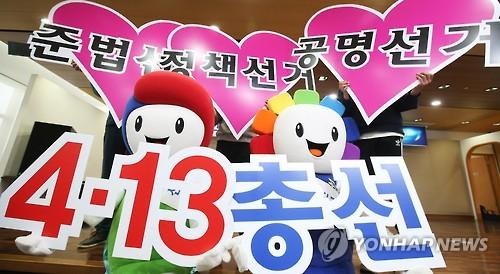 향후 대한민국 미래가 결정이 되는 중요한 날 | 인스티즈