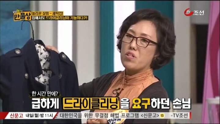 집에서도 할 수 있는 초간단 드라이 클리닝 방법 .jpg | 인스티즈