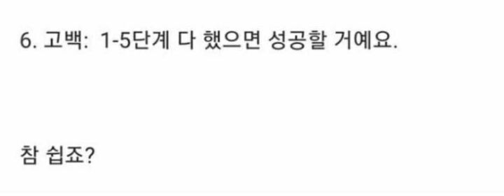 여자가 말하는 여자에게 매력 어필하는 법.jpg | 인스티즈