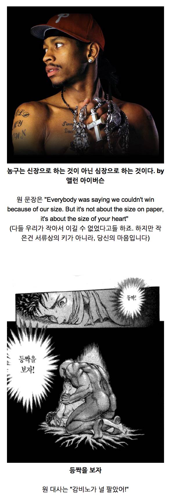 번역가의 승리 | 인스티즈