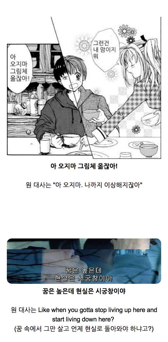 번역가의 승리 | 인스티즈