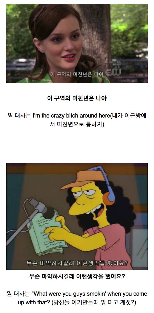 번역가의 승리 | 인스티즈