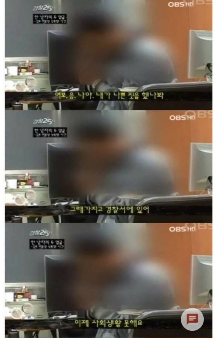 내가 나쁜짓을 했나봐 | 인스티즈