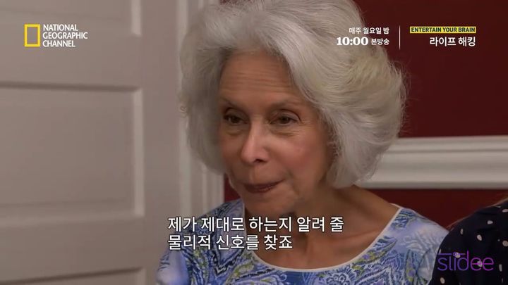 가짜 역술인이 우리의 마음을 읽는 방법 | 인스티즈