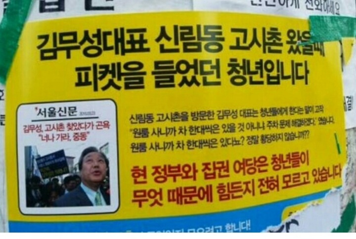 우산들면 죽는 남자 | 인스티즈