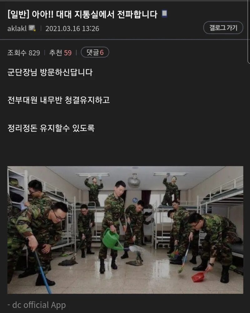 단발좌 엄마가 갤러리 자주 방문한다는 걸 듣자마자 대청소 시작하는 브레이브걸스 갤러리.jpg | 인스티즈