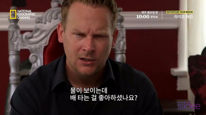 가짜 역술인이 우리의 마음을 읽는 방법 | 인스티즈