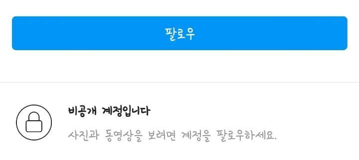 장성규 인스타 비공개 전환 | 인스티즈