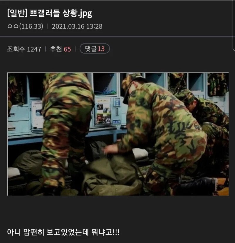 단발좌 엄마가 갤러리 자주 방문한다는 걸 듣자마자 대청소 시작하는 브레이브걸스 갤러리.jpg | 인스티즈