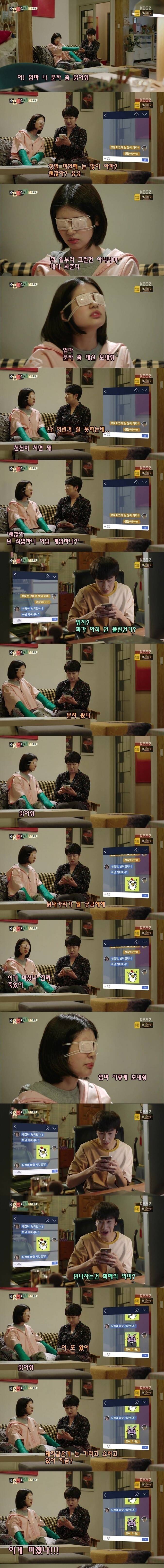 마음의소리 레전드 에피 | 인스티즈