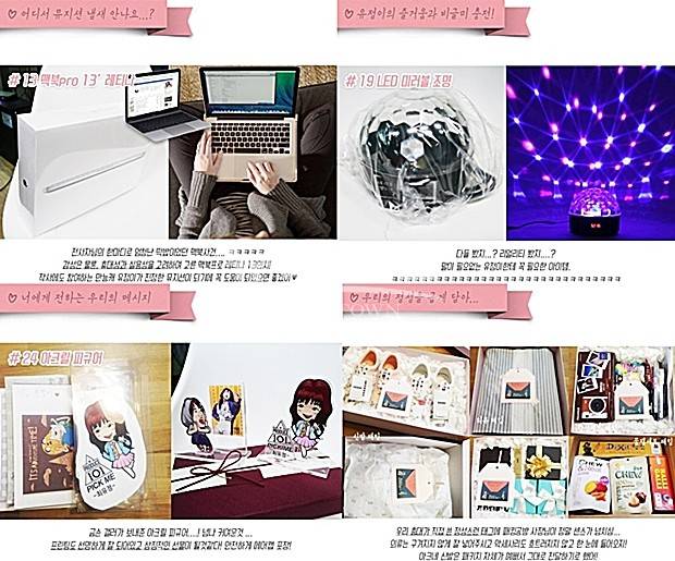 아이오아이 최유정, 팬들에 데뷔 기념 서포트 선물 받아 "센스 만점!" | 인스티즈