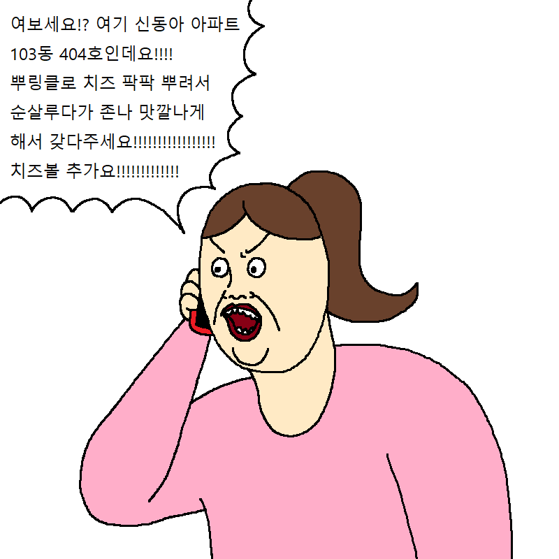 고양이랑 같이 다이어트하는 만화 | 인스티즈