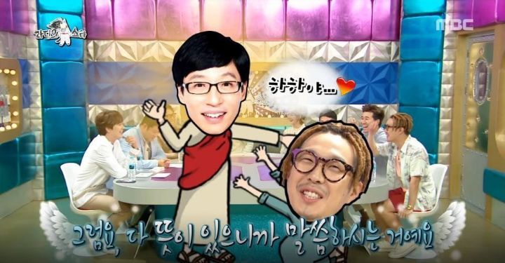 유재석 본인이 어떤 상황이어도 옆에 남아있을거같다고 말한 연예인.jpg | 인스티즈