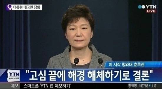 곧 세월호 참사 1000일... 지겹다고 생각을 하고 계신지요? | 인스티즈