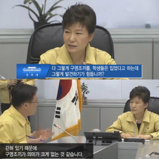 곧 세월호 참사 1000일... 지겹다고 생각을 하고 계신지요? | 인스티즈