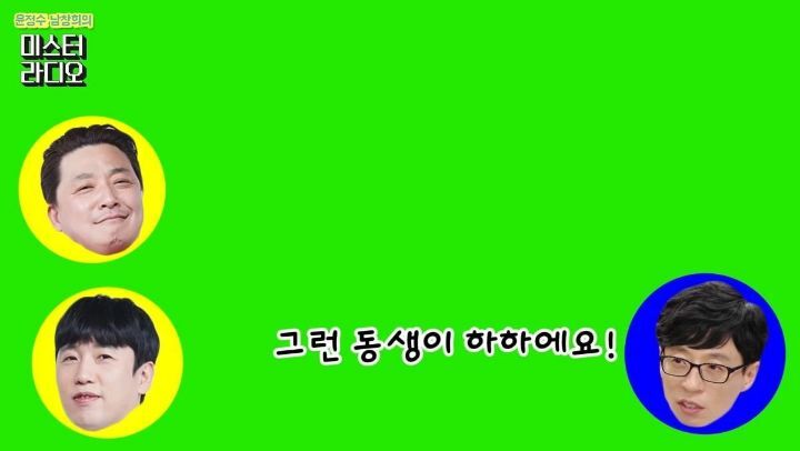 유재석 본인이 어떤 상황이어도 옆에 남아있을거같다고 말한 연예인.jpg | 인스티즈