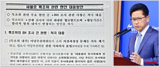 곧 세월호 참사 1000일... 지겹다고 생각을 하고 계신지요? | 인스티즈
