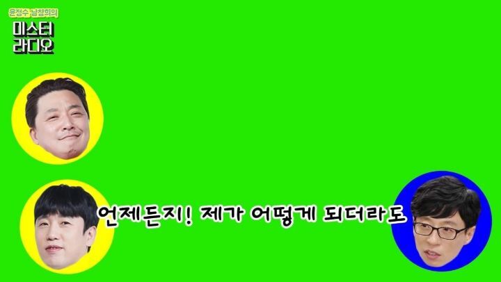 유재석 본인이 어떤 상황이어도 옆에 남아있을거같다고 말한 연예인.jpg | 인스티즈