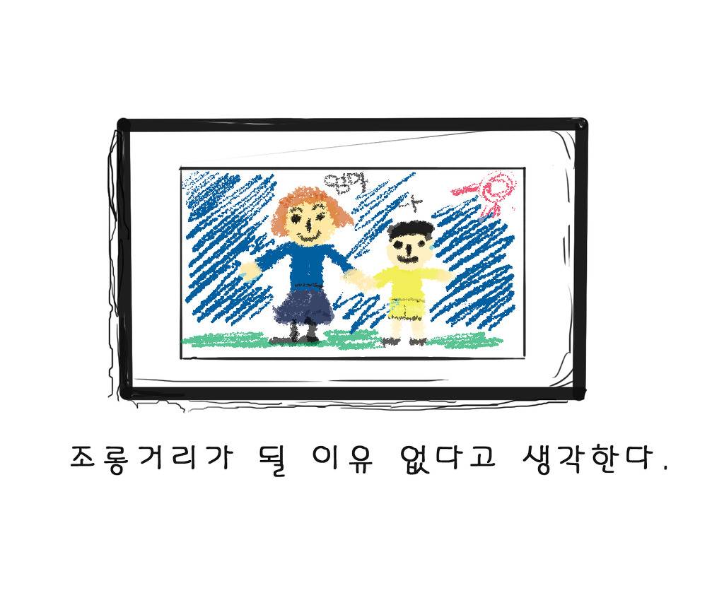 그림의 가치? | 인스티즈