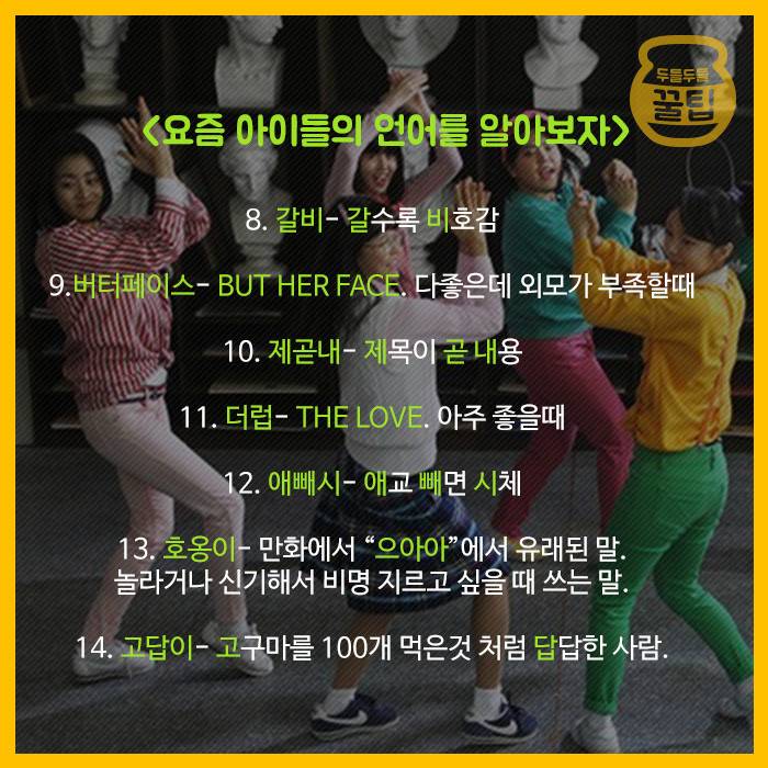 뭔 X소리야라고 할 사람들이 더 많은 게시물.jpg | 인스티즈