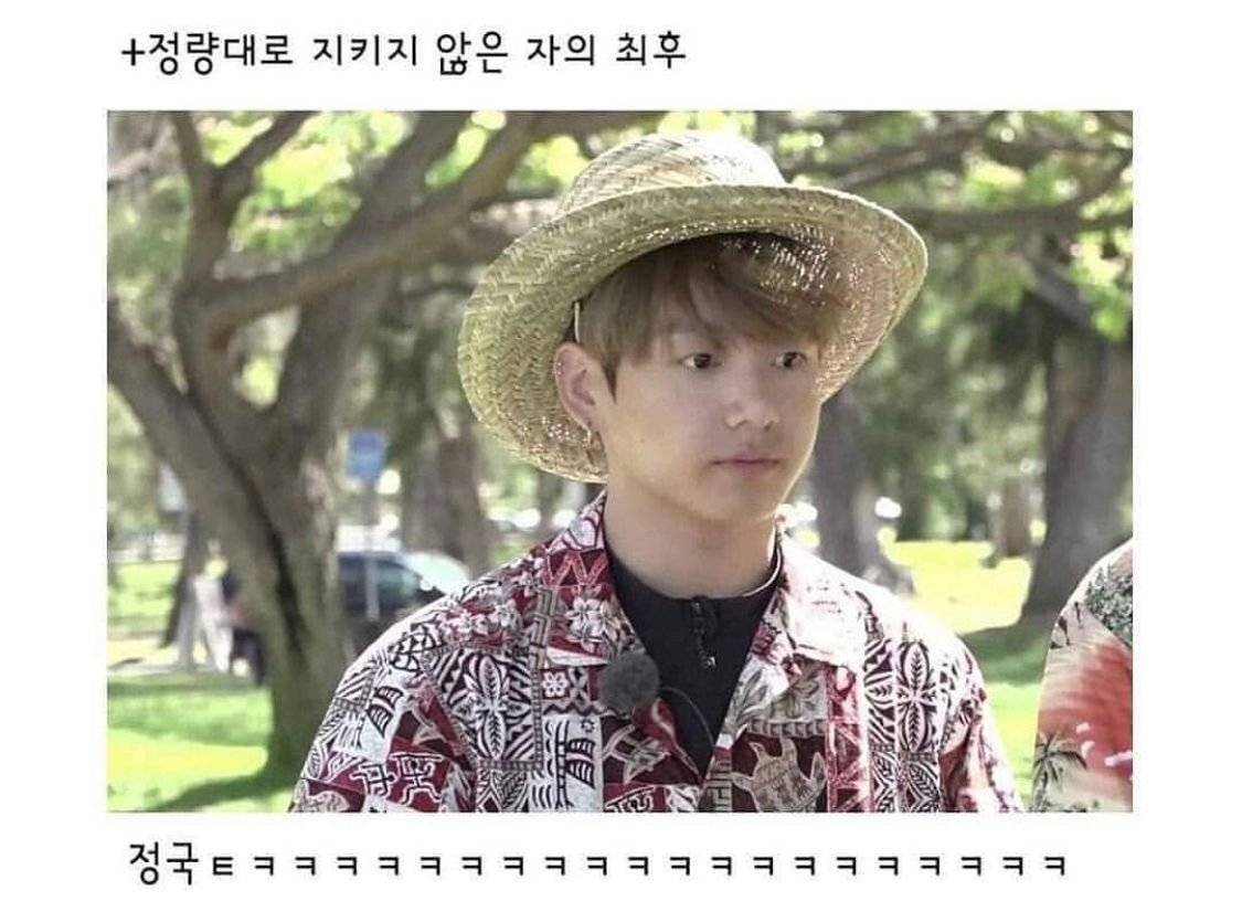 썬크림 정량 가장 잘지키는 아이돌(주어 방탄) | 인스티즈