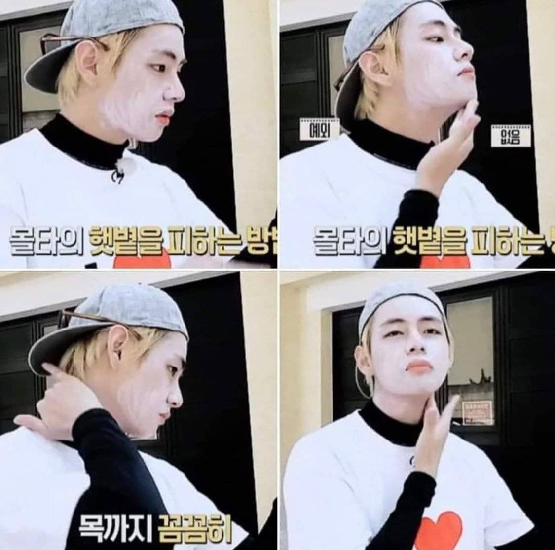 썬크림 정량 가장 잘지키는 아이돌(주어 방탄) | 인스티즈