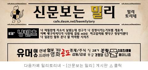 썬크림 정량 가장 잘지키는 아이돌(주어 방탄) | 인스티즈