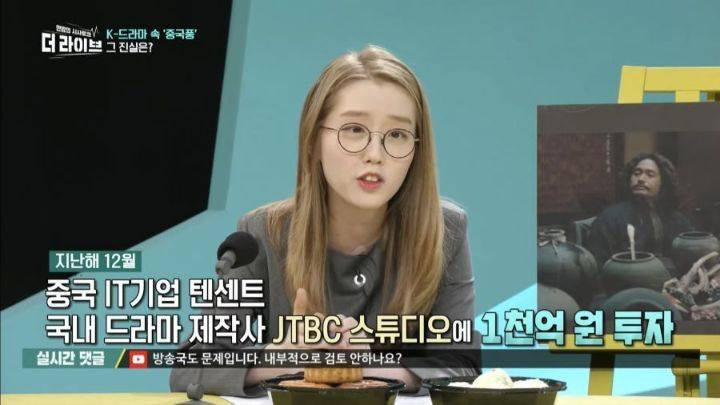 JTBC '설강화' 에 이은 문제작이 존재하는 이유를 아라보자.jpg | 인스티즈