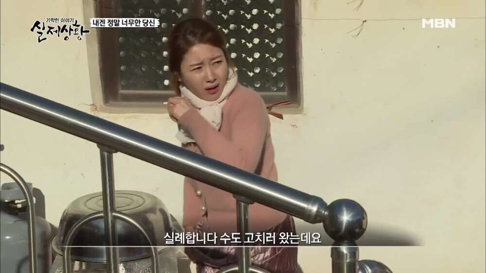 빨래하는 아주머니... | 인스티즈