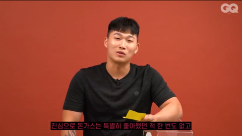 돈까스를 좋아한 적이 없다는 스윙스 | 인스티즈