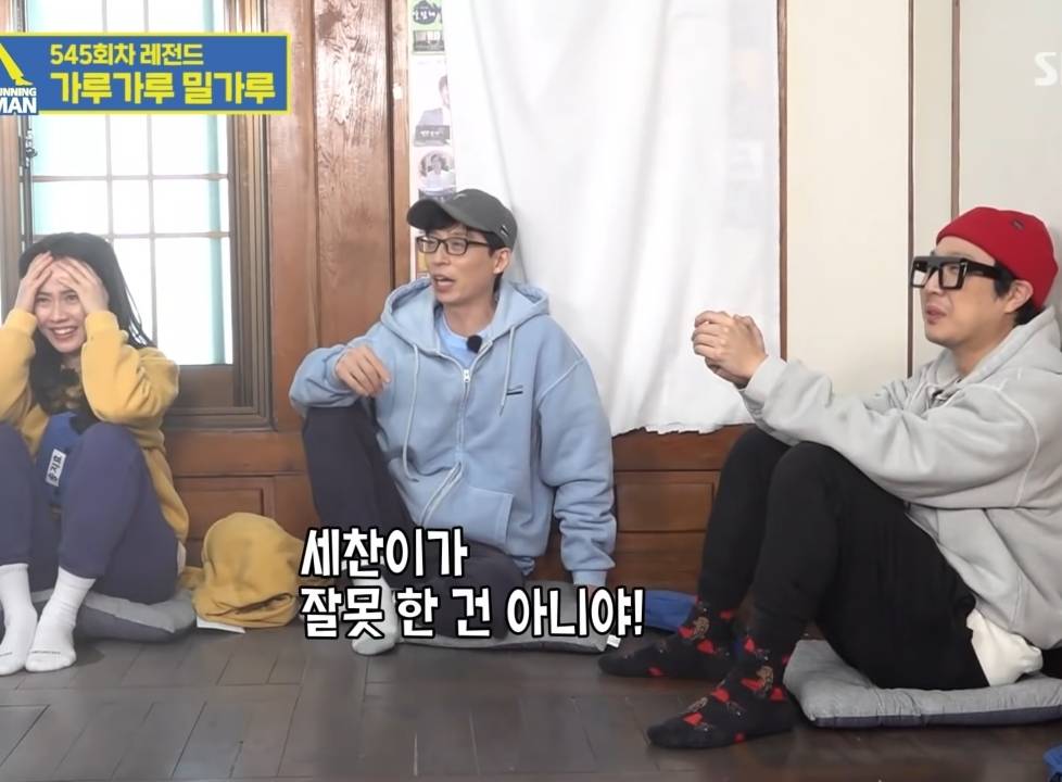 유재석, 이광수 이성 잃게 한 런닝맨 게임.gif | 인스티즈