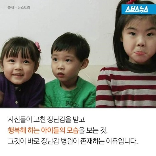 장난감 수리하는 할아버지 박사님 | 인스티즈