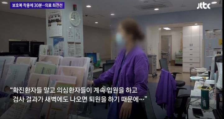 한민용 jtbc앵커가 전하는 코로나바이러스와 사투를 벌이는 의료진들의 말.jpg | 인스티즈