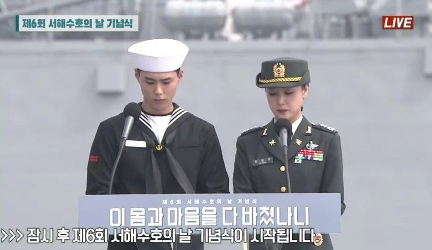 서해 수호의 날 기념식 MC 보는 해군 일병 박보검.jpg | 인스티즈