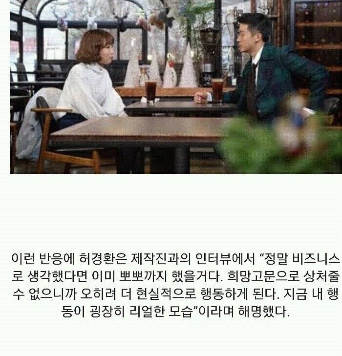 역대급 철벽남 | 인스티즈