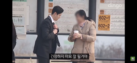 사회초년생이 넥타이 매는법을 물어본다면? .jpg | 인스티즈