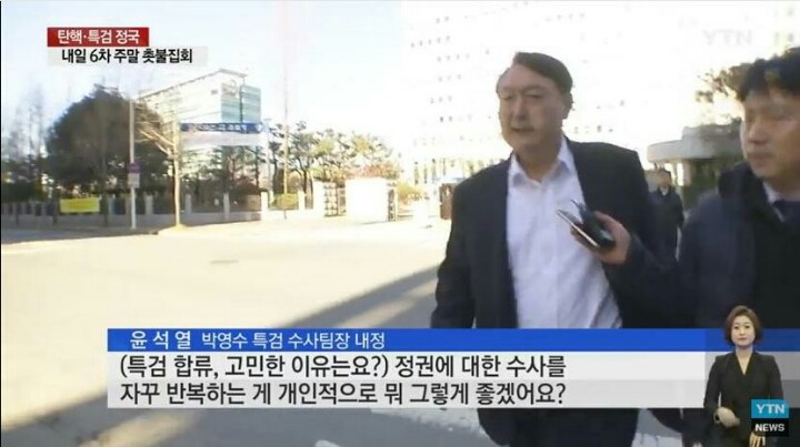 오늘자 윤석열 검사 인터뷰ㄷㄷㄷ | 인스티즈